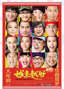 三龙入洞四人小说免费阅读